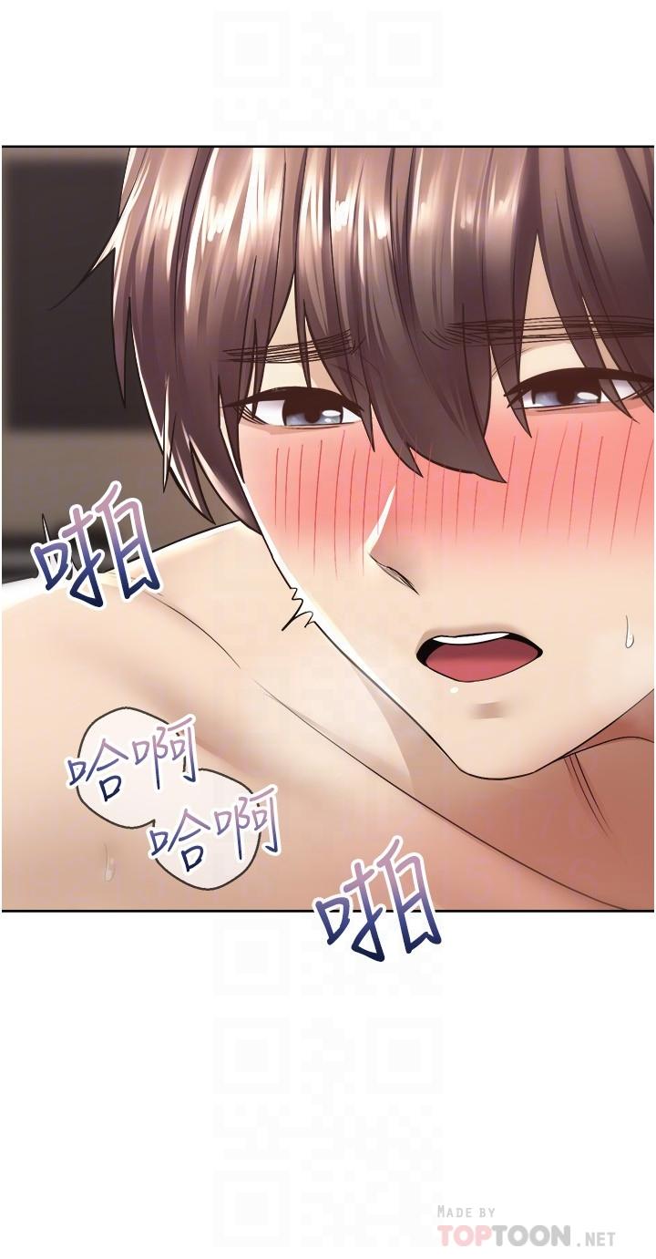第4话-毫不留情的侵犯你-慾望成真App-金机器人,阳气沖天（第8张）