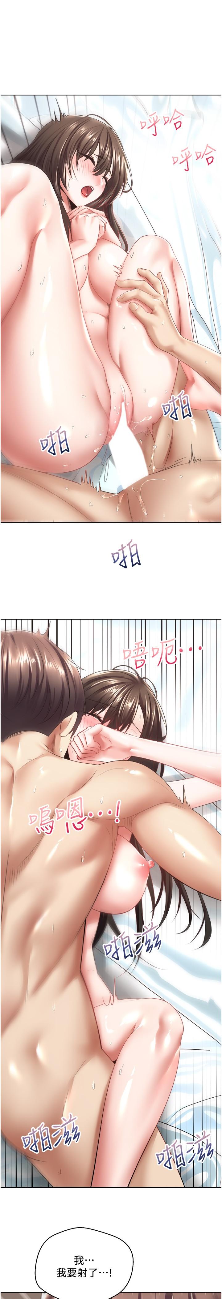 第4话-毫不留情的侵犯你-慾望成真App-金机器人,阳气沖天（第9张）