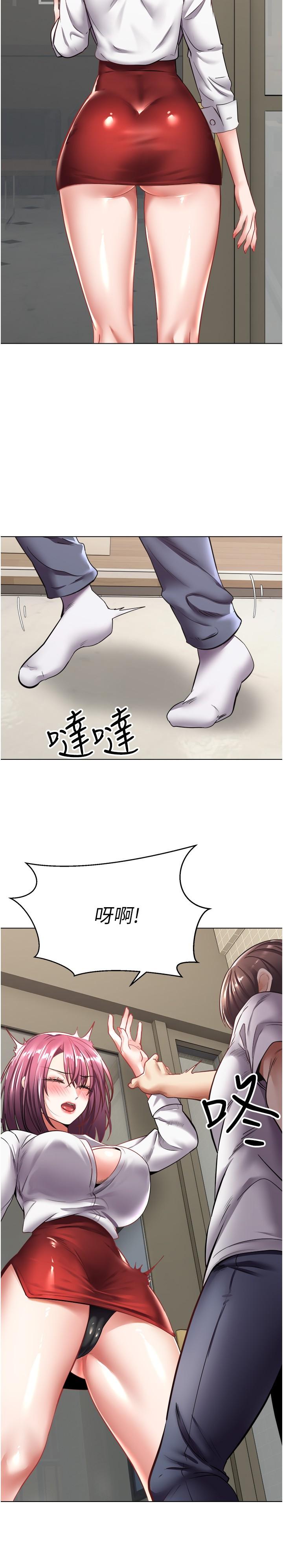 第5话-乐于在户外裸露的淫蕩母狗-慾望成真App-金机器人,阳气沖天（第19张）