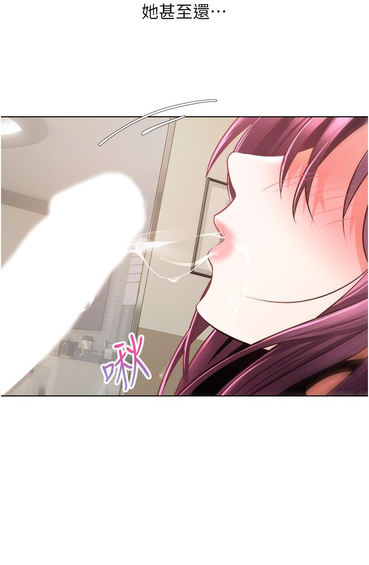 第7话-无限内射-慾望成真App-金机器人,阳气沖天（第5张）