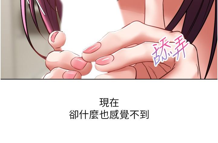 第7话-无限内射-慾望成真App-金机器人,阳气沖天（第13张）