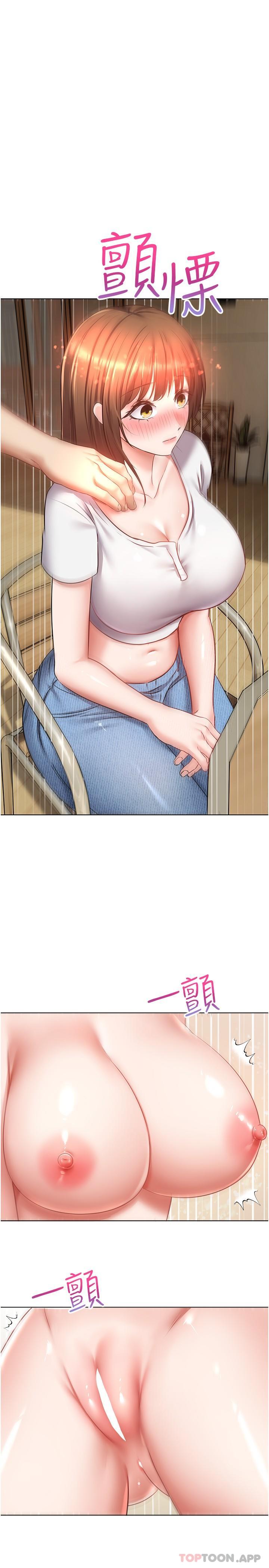 第15话-想要硬硬的东西放进来-慾望成真App-金机器人,阳气沖天（第1张）