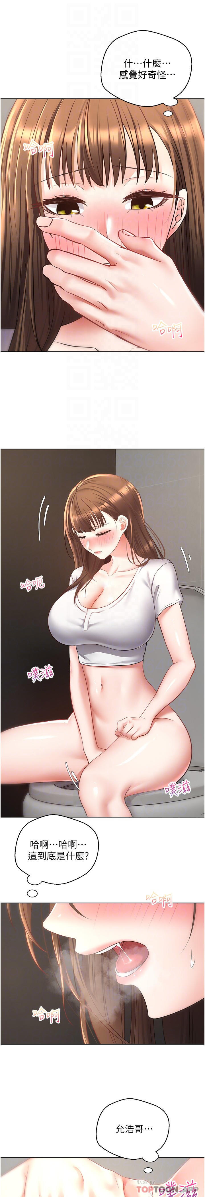 第15话-想要硬硬的东西放进来-慾望成真App-金机器人,阳气沖天（第10张）