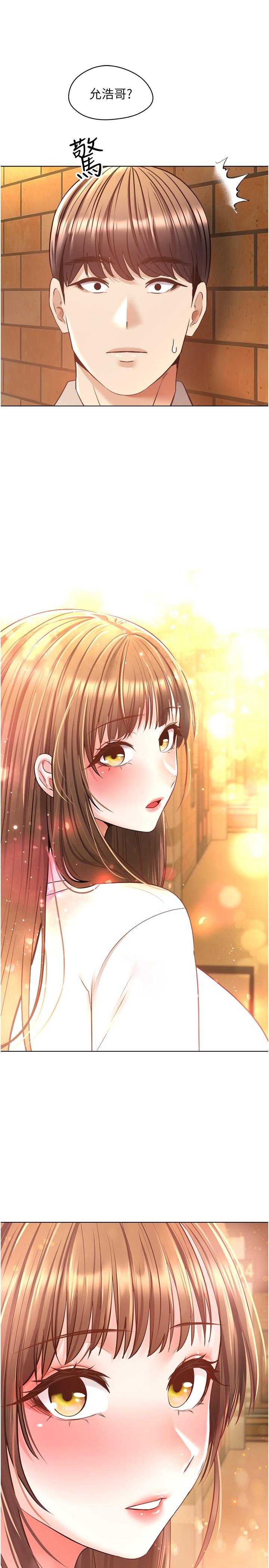 第16话-违背道德才够爽-慾望成真App-金机器人,阳气沖天（第7张）