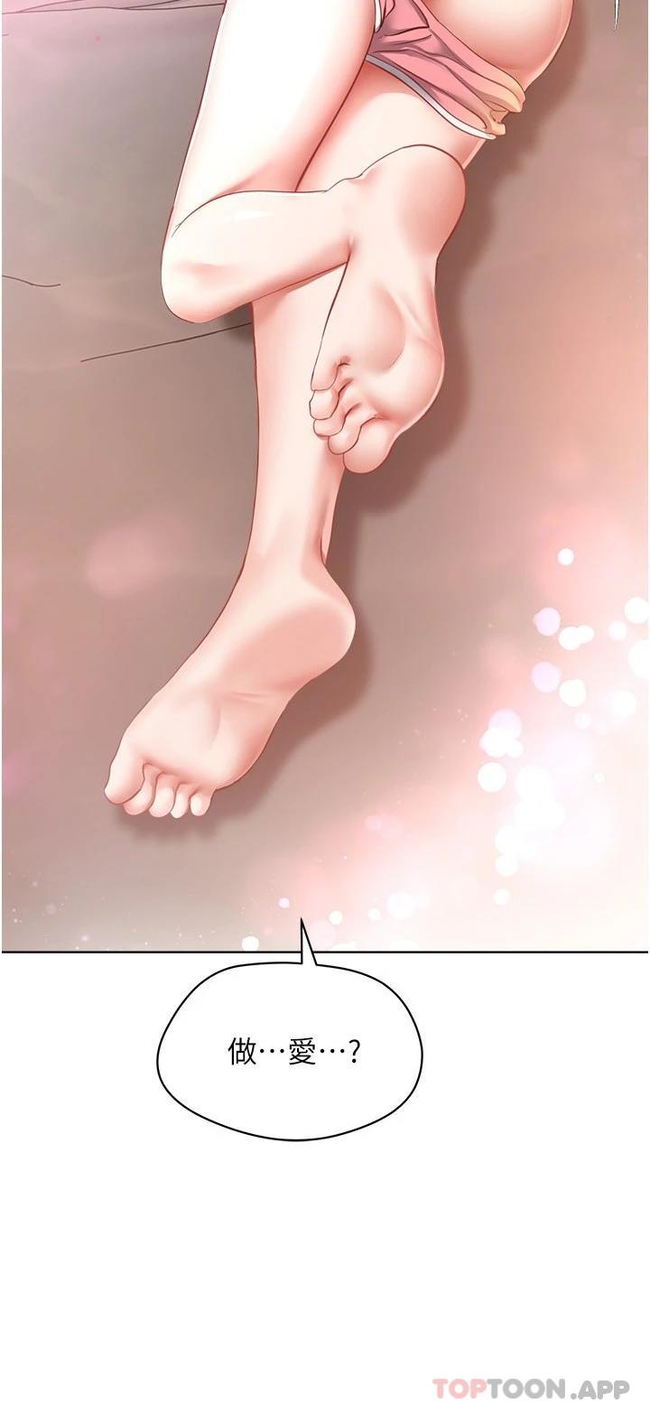 第17话-喜欢粗暴性爱的淫蕩女-慾望成真App-金机器人,阳气沖天（第2张）