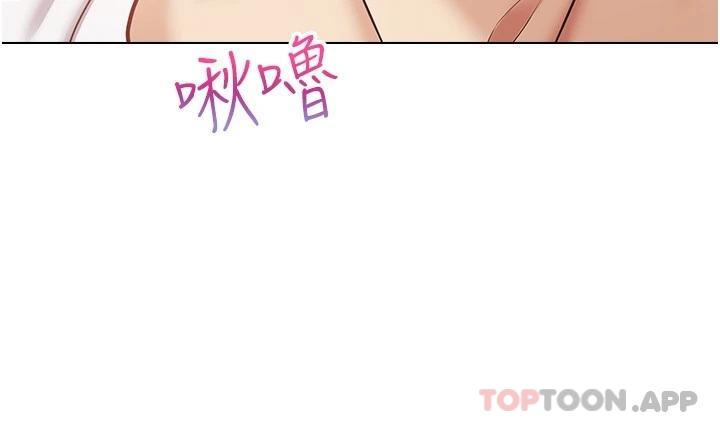 第17话-喜欢粗暴性爱的淫蕩女-慾望成真App-金机器人,阳气沖天（第5张）