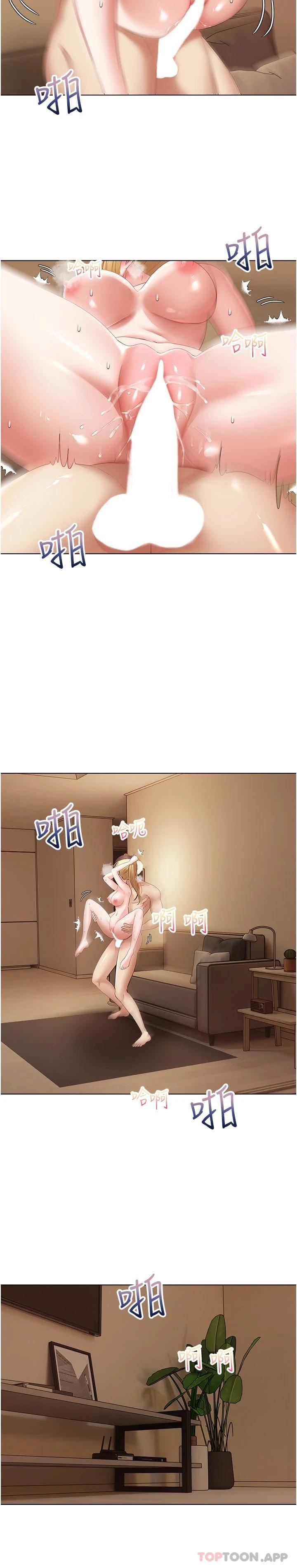 第17话-喜欢粗暴性爱的淫蕩女-慾望成真App-金机器人,阳气沖天（第23张）