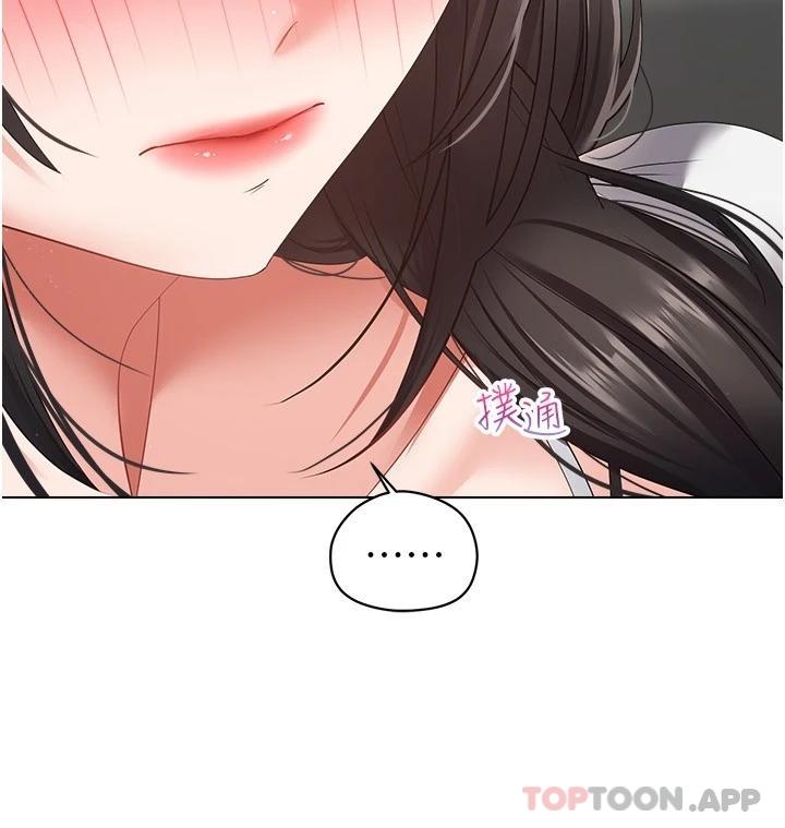 第18话-用手调教成熟的肉体-慾望成真App-金机器人,阳气沖天（第19张）