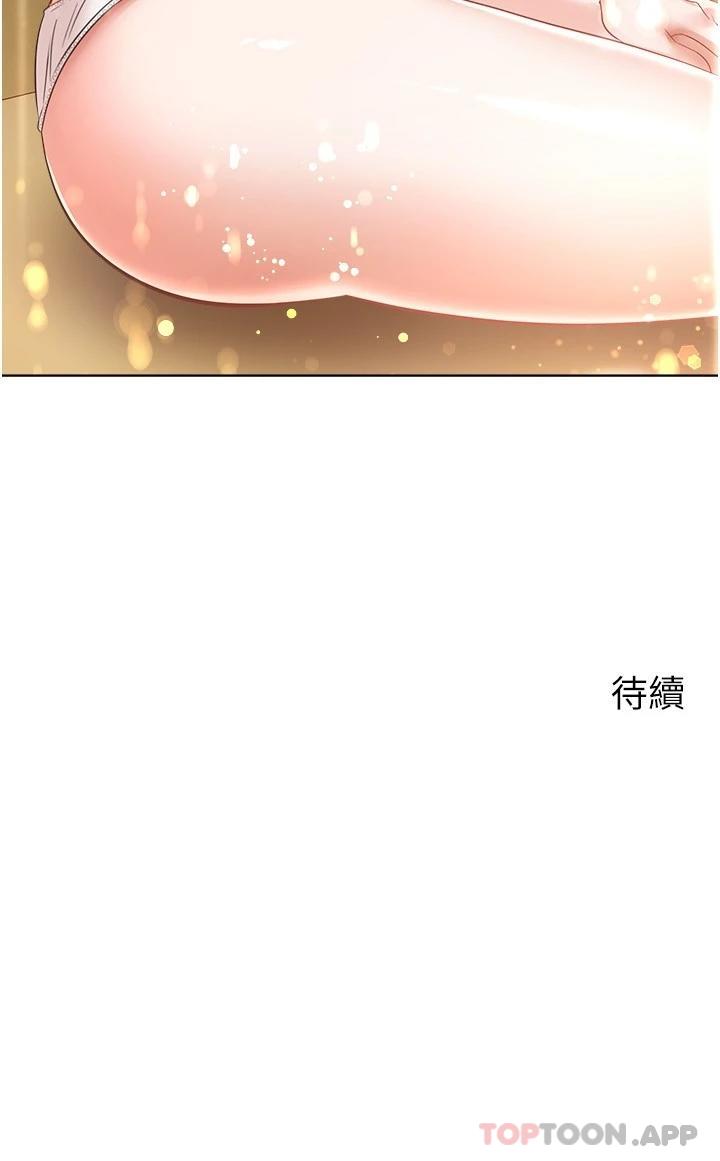 第18话-用手调教成熟的肉体-慾望成真App-金机器人,阳气沖天（第28张）