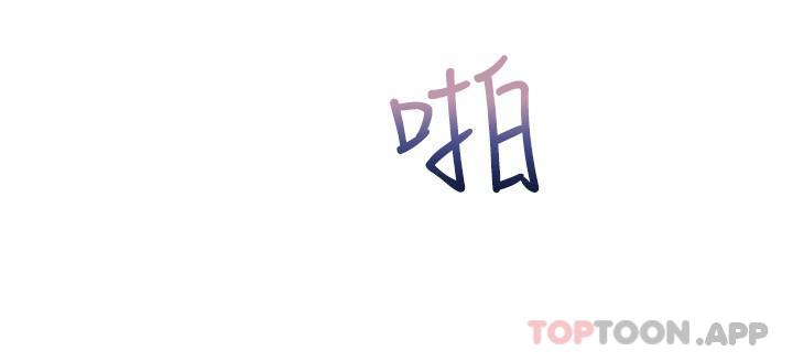 第19话-老公不在家的特殊按摩-慾望成真App-金机器人,阳气沖天（第5张）