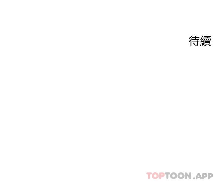 第19话-老公不在家的特殊按摩-慾望成真App-金机器人,阳气沖天（第29张）