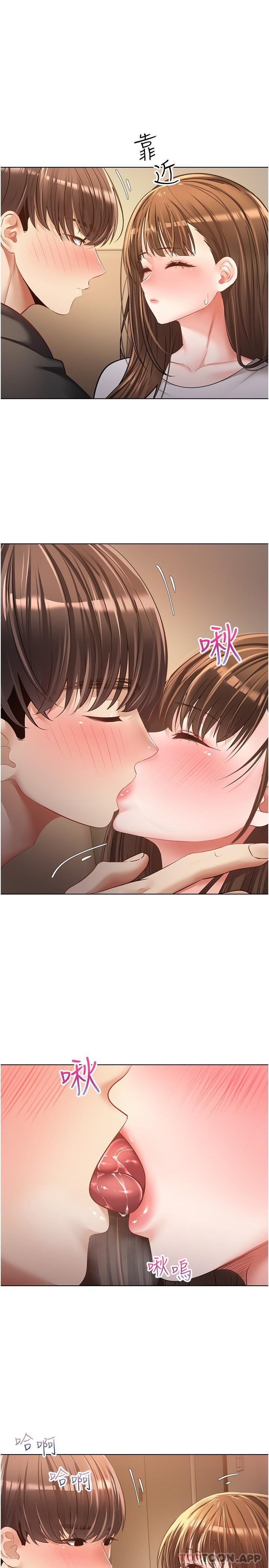 第21话-渴望性爱的20岁-慾望成真App-金机器人,阳气沖天（第18张）