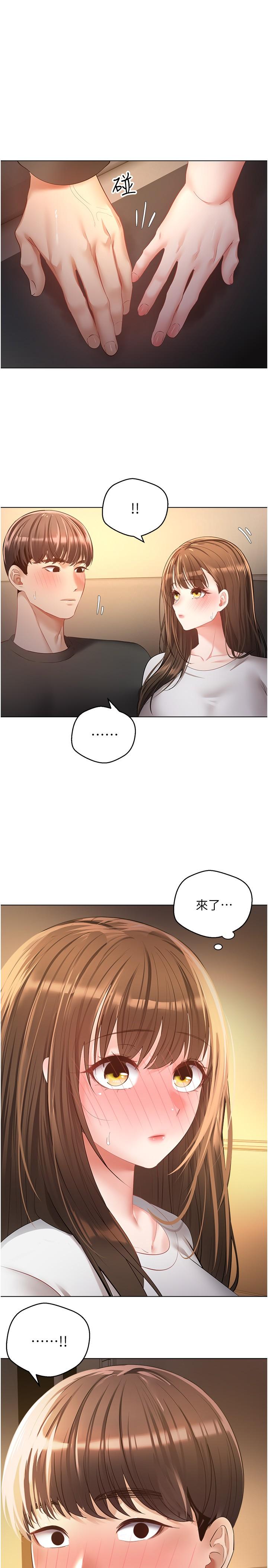 第22话-满满的精液射进嘴里-慾望成真App-金机器人,阳气沖天（第1张）