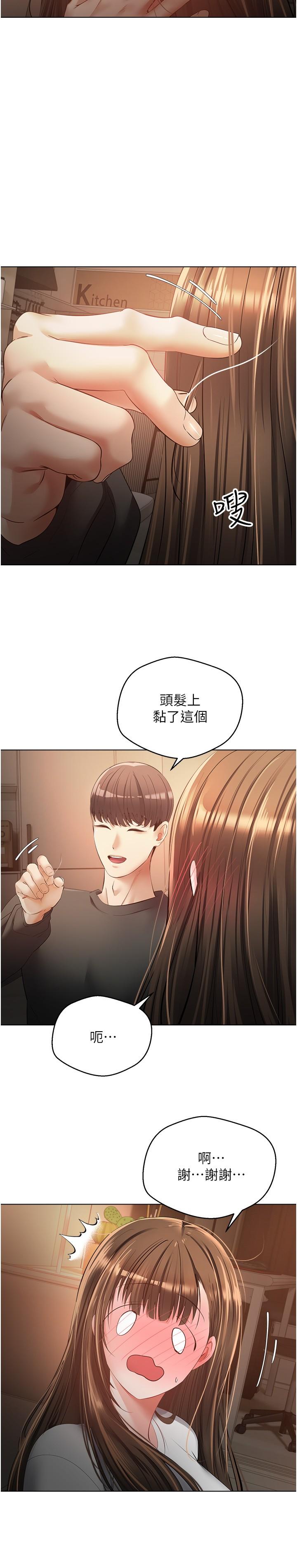 第22话-满满的精液射进嘴里-慾望成真App-金机器人,阳气沖天（第4张）