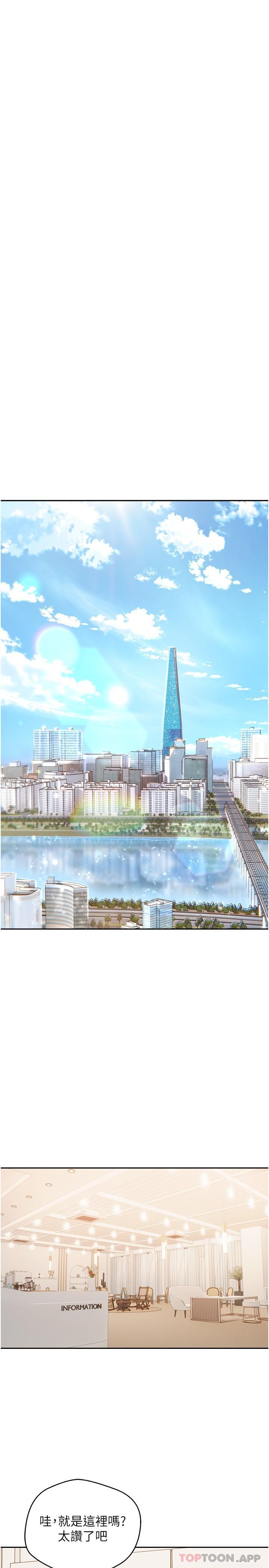 第30话-被满足性慾的女人们-慾望成真App-金机器人,阳气沖天（第19张）