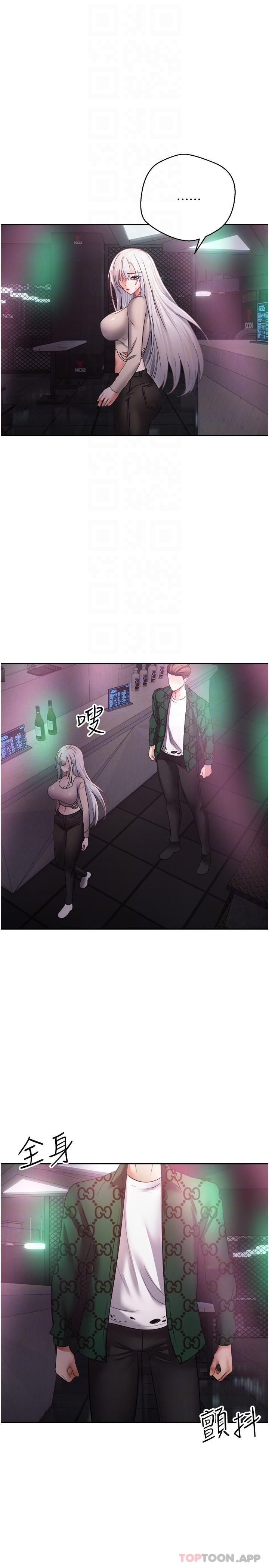 第31话-妳一定会成为我的女人-慾望成真App-金机器人,阳气沖天（第22张）