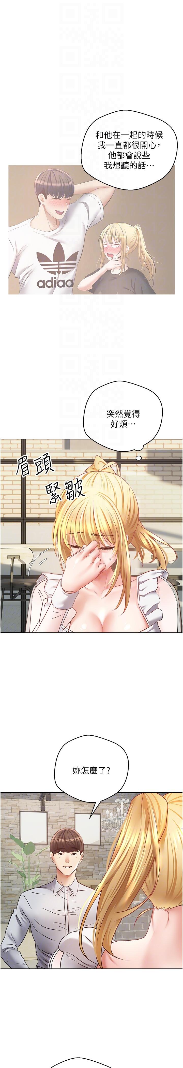 第33话-完全被驯服的专属肉便器-慾望成真App-金机器人,阳气沖天（第10张）