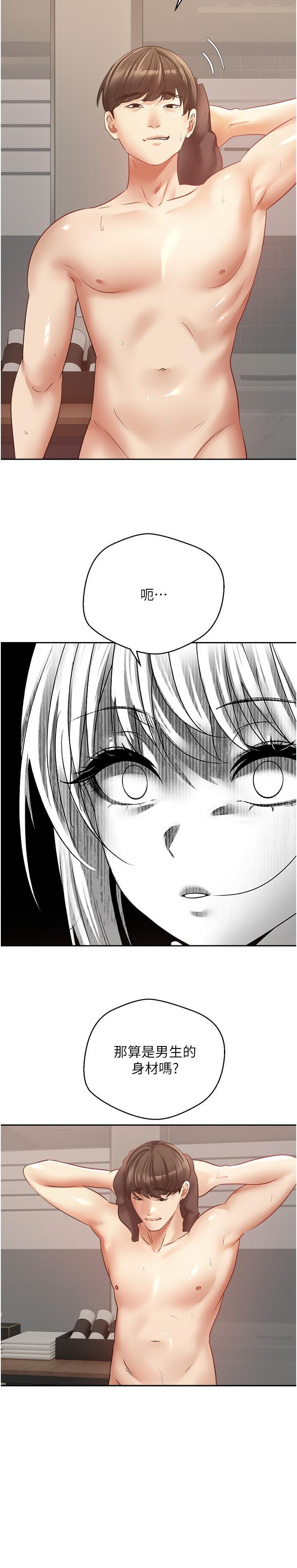 第33话-完全被驯服的专属肉便器-慾望成真App-金机器人,阳气沖天（第19张）