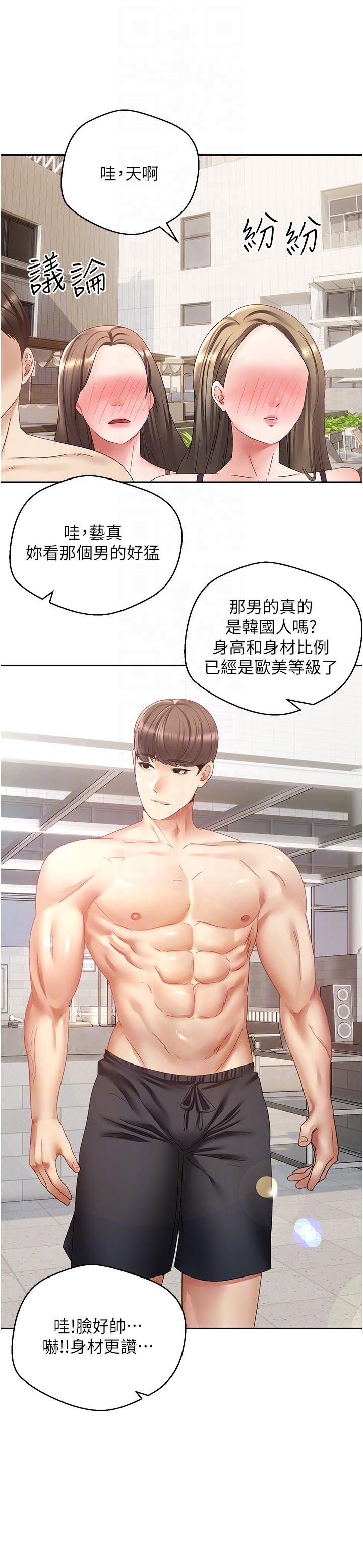 第34话-和妍亚打炮大作战-慾望成真App-金机器人,阳气沖天（第18张）