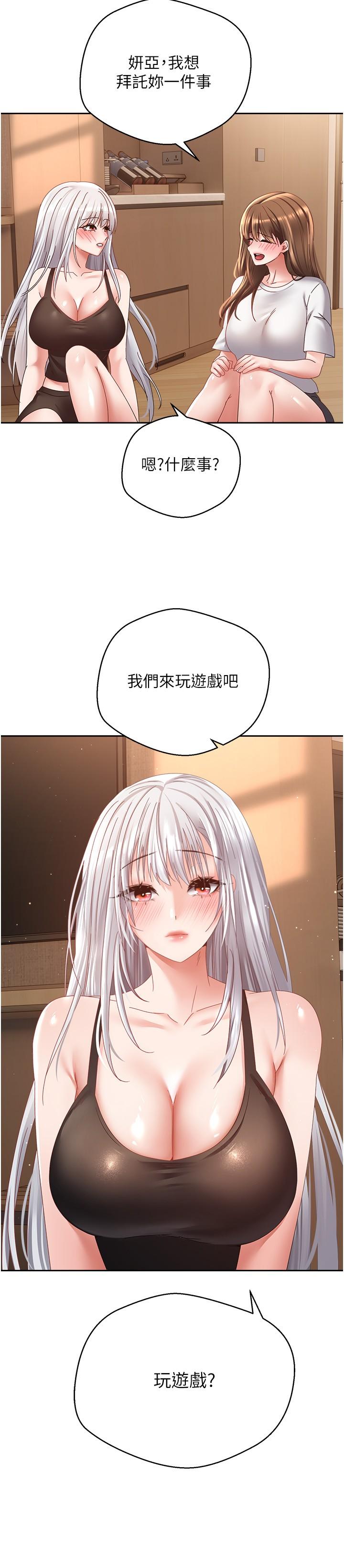 第35话-这是国王的命令！-慾望成真App-金机器人,阳气沖天（第2张）