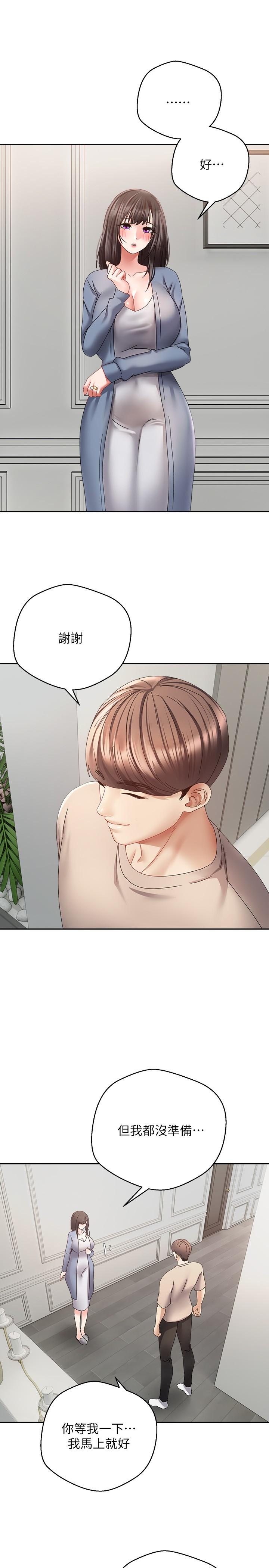 第36话-其实我想和你在一起…-慾望成真App-金机器人,阳气沖天（第11张）