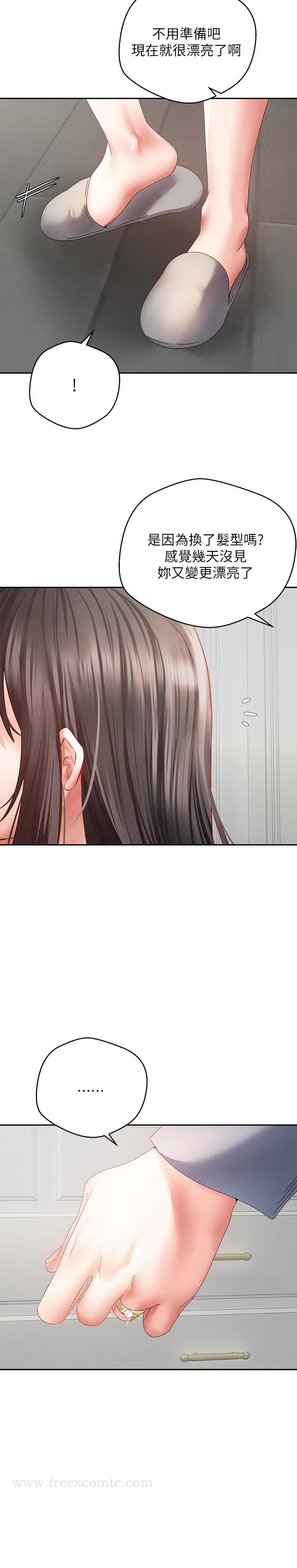 第36话-其实我想和你在一起…-慾望成真App-金机器人,阳气沖天（第12张）
