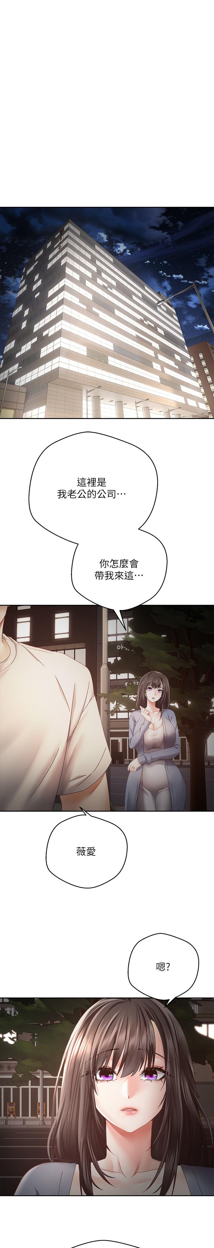 第36话-其实我想和你在一起…-慾望成真App-金机器人,阳气沖天（第25张）