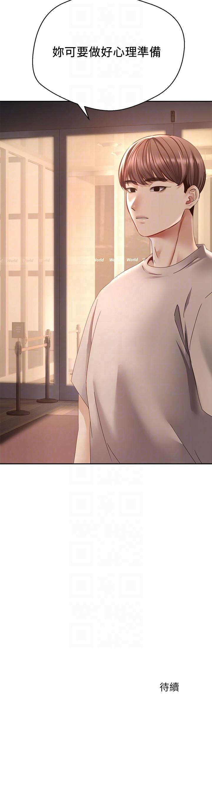第36话-其实我想和你在一起…-慾望成真App-金机器人,阳气沖天（第26张）