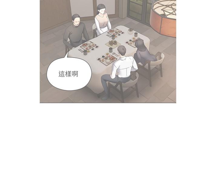 第37话-寻求自我欢愉的薇爱-慾望成真App-金机器人,阳气沖天（第5张）