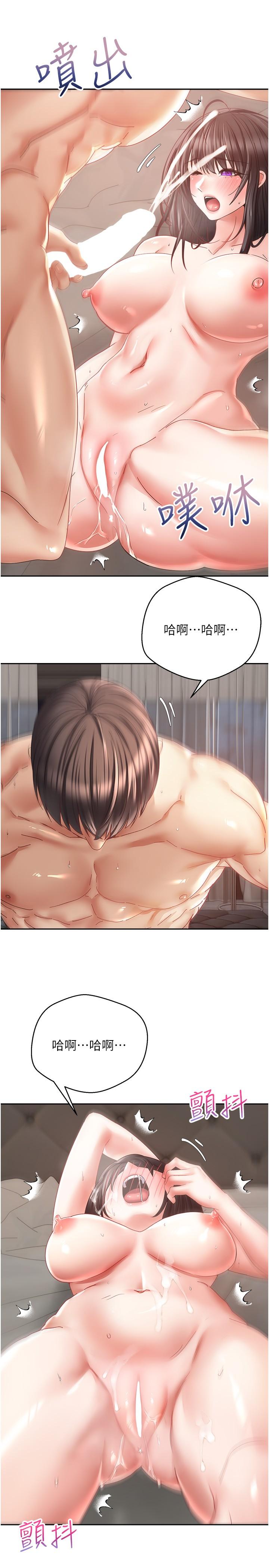 第38话-接连不断的疯狂性爱-慾望成真App-金机器人,阳气沖天（第10张）