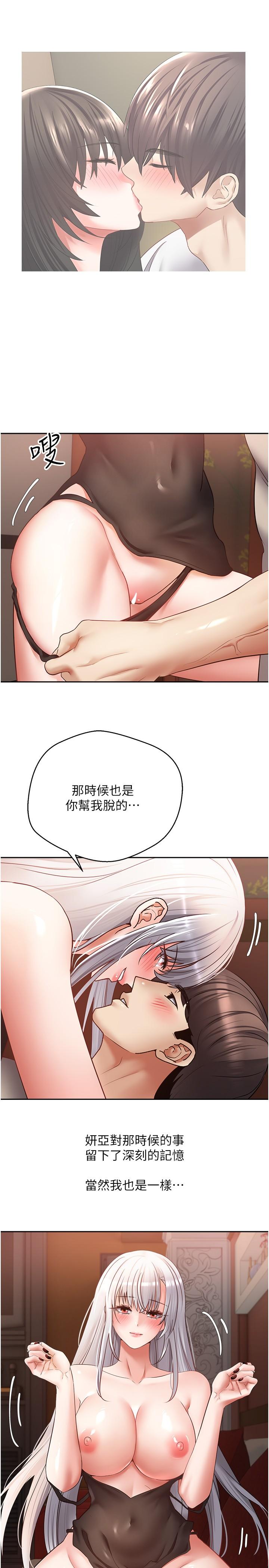 第47话-把妍亚的脸上射满满-慾望成真App-金机器人,阳气沖天（第4张）