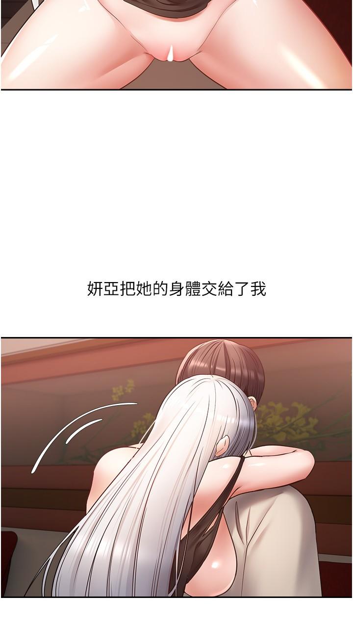 第47话-把妍亚的脸上射满满-慾望成真App-金机器人,阳气沖天（第5张）
