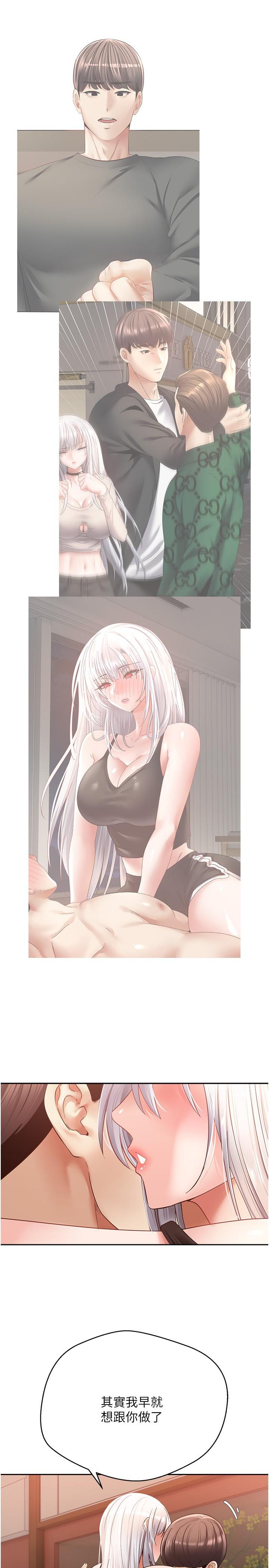 第47话-把妍亚的脸上射满满-慾望成真App-金机器人,阳气沖天（第9张）
