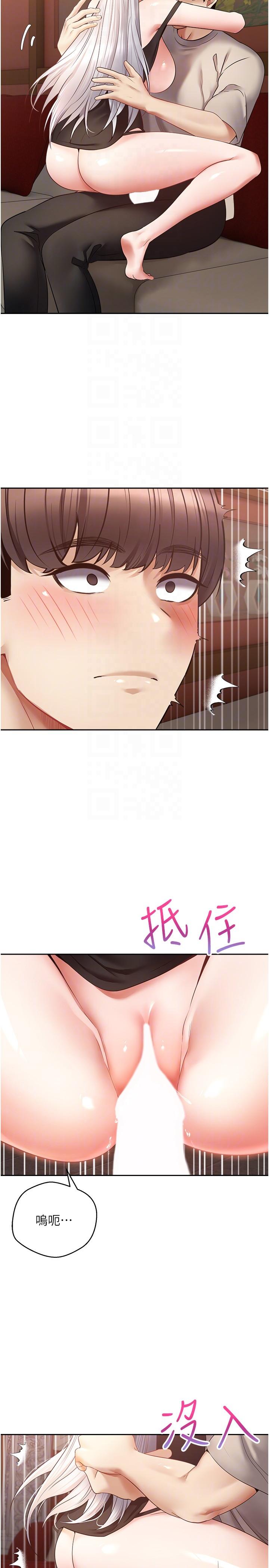 第47话-把妍亚的脸上射满满-慾望成真App-金机器人,阳气沖天（第10张）