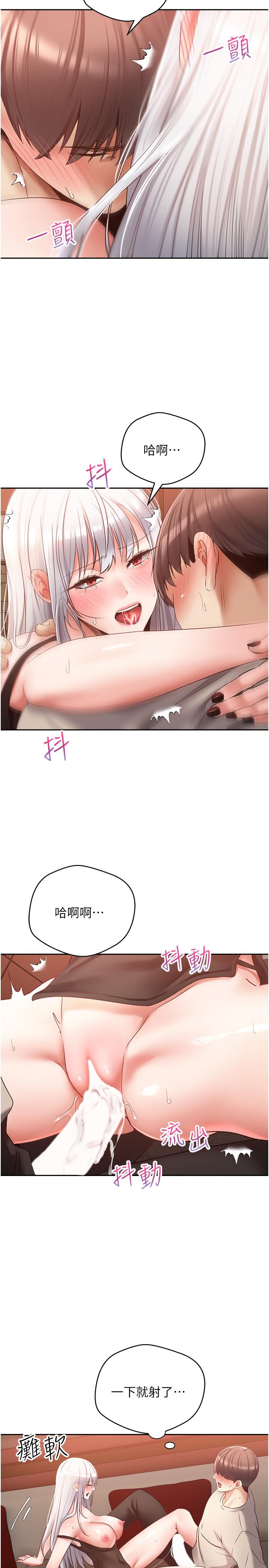 第47话-把妍亚的脸上射满满-慾望成真App-金机器人,阳气沖天（第16张）