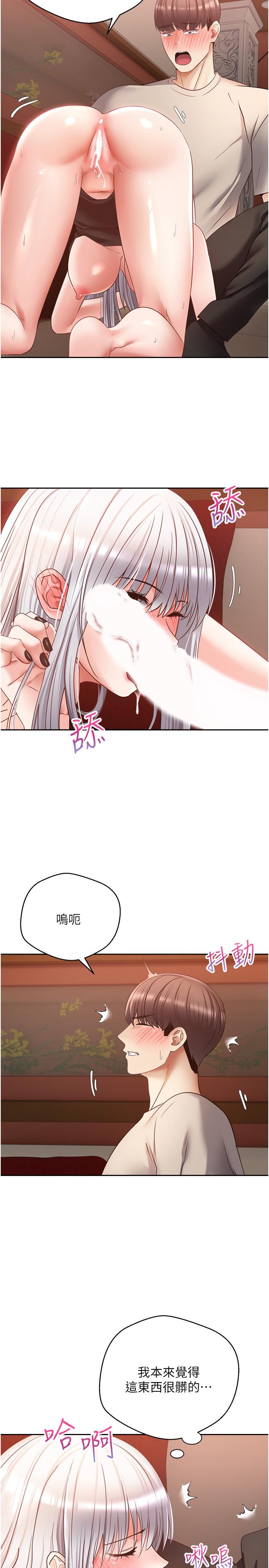 第47话-把妍亚的脸上射满满-慾望成真App-金机器人,阳气沖天（第19张）