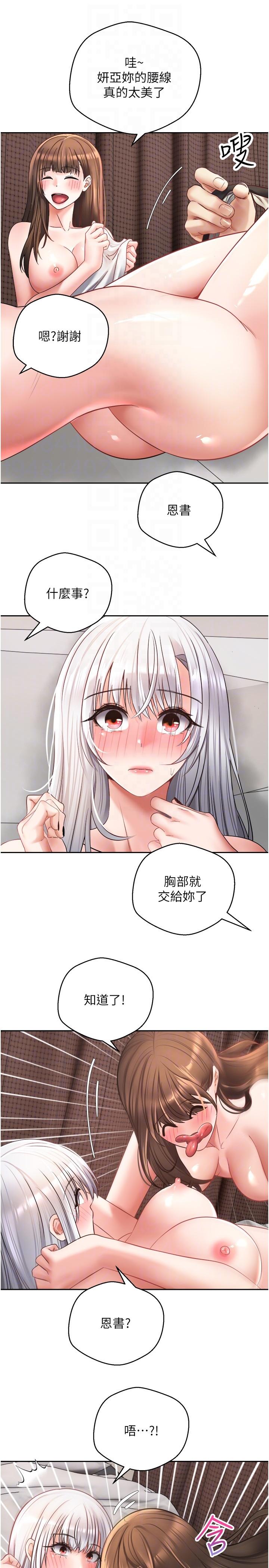 第48话-和朋友一起3P的快感-慾望成真App-金机器人,阳气沖天（第10张）