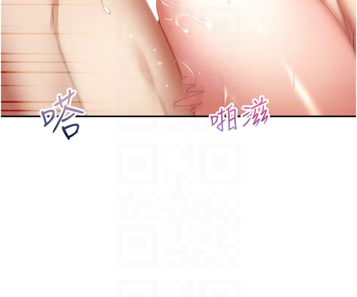 第49话-要不停的两个女人-慾望成真App-金机器人,阳气沖天（第14张）