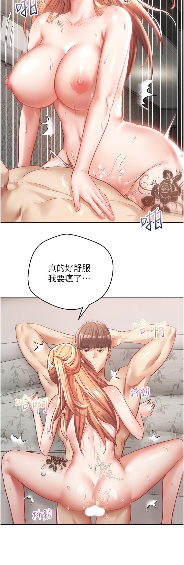 第50话-那个欧吉桑跟你没得比-慾望成真App-金机器人,阳气沖天（第5张）