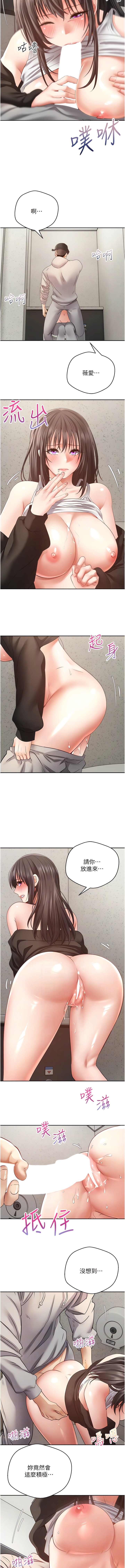 第53话-刺激的巨乳乳交-慾望成真App-金机器人,阳气沖天（第6张）