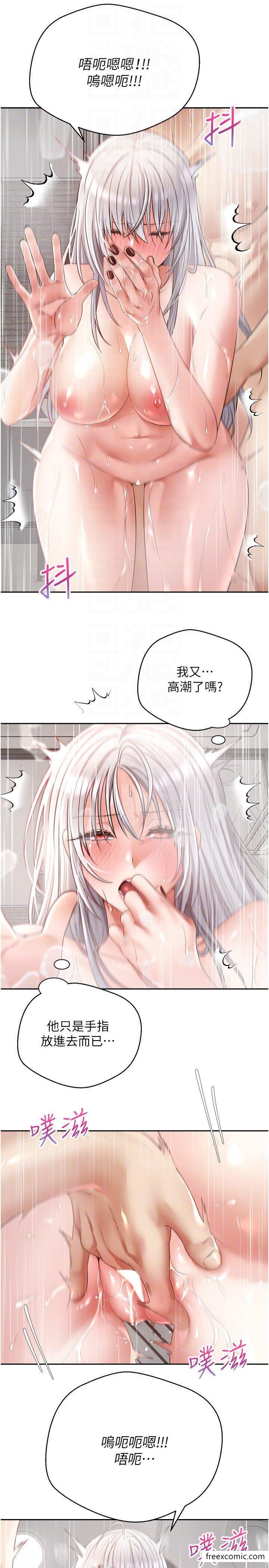 第55话-允浩哥…这边也要-慾望成真App-金机器人,阳气沖天（第10张）