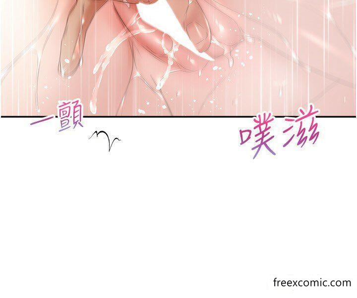 第55话-允浩哥&hellip;这边也要-慾望成真App-金机器人,阳气沖天（第12张）