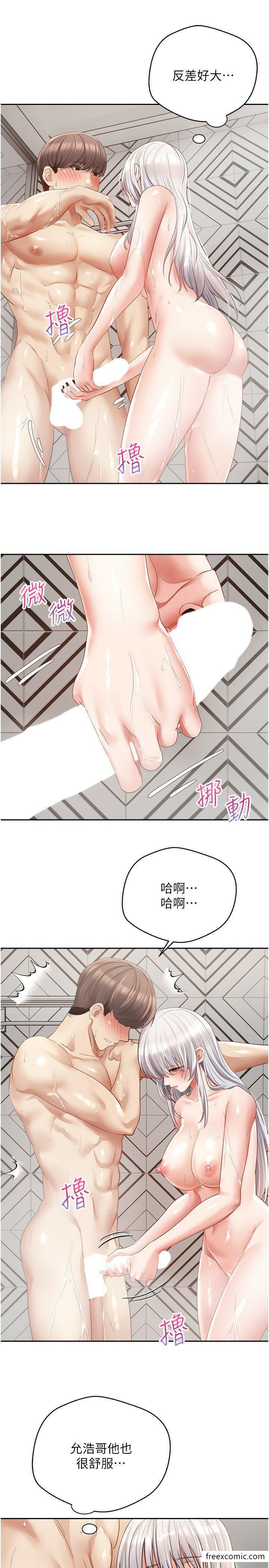 第55话-允浩哥&hellip;这边也要-慾望成真App-金机器人,阳气沖天（第19张）