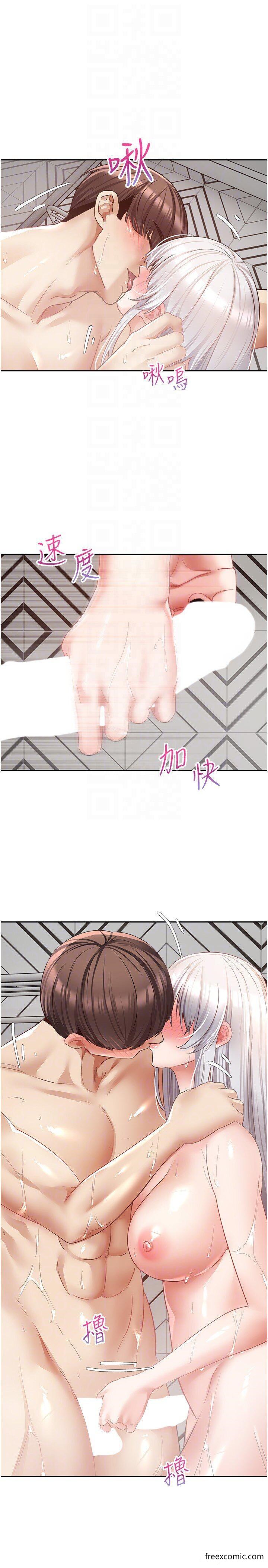 第55话-允浩哥&hellip;这边也要-慾望成真App-金机器人,阳气沖天（第22张）