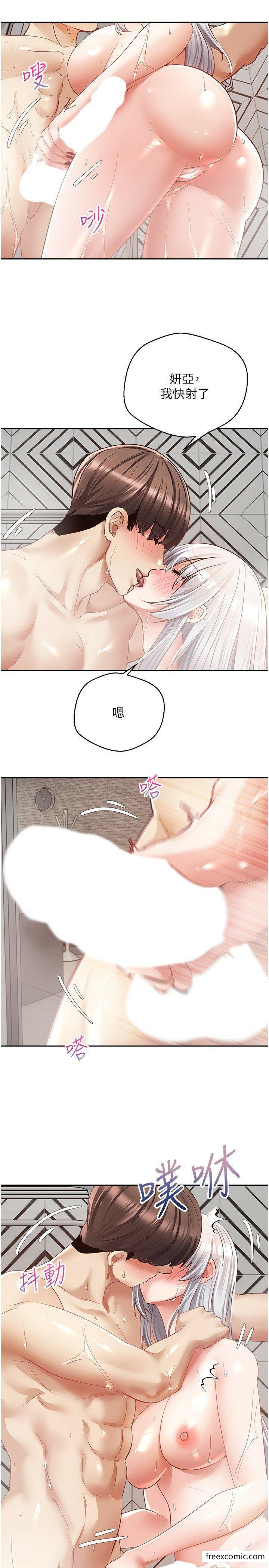 第55话-允浩哥&hellip;这边也要-慾望成真App-金机器人,阳气沖天（第23张）