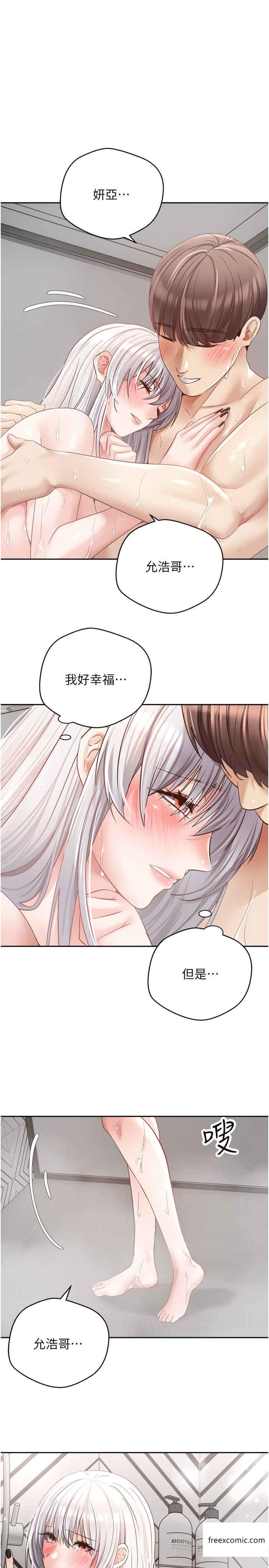 第56话-无数次的激战-慾望成真App-金机器人,阳气沖天（第1张）
