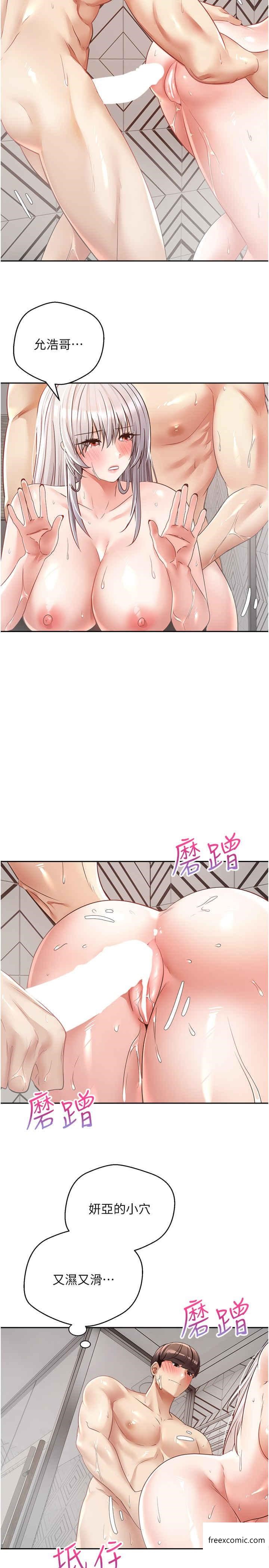 第56话-无数次的激战-慾望成真App-金机器人,阳气沖天（第4张）