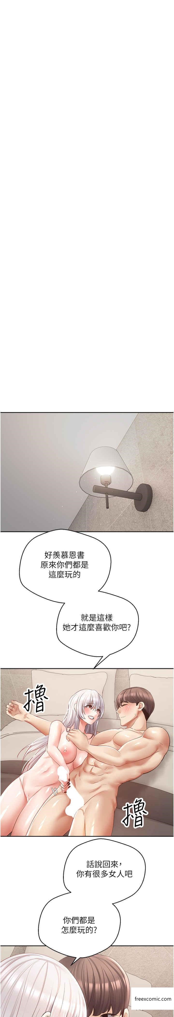 第56话-无数次的激战-慾望成真App-金机器人,阳气沖天（第27张）
