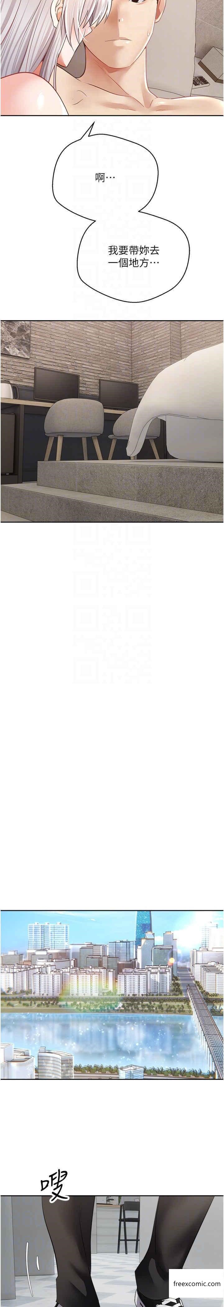 第56话-无数次的激战-慾望成真App-金机器人,阳气沖天（第28张）