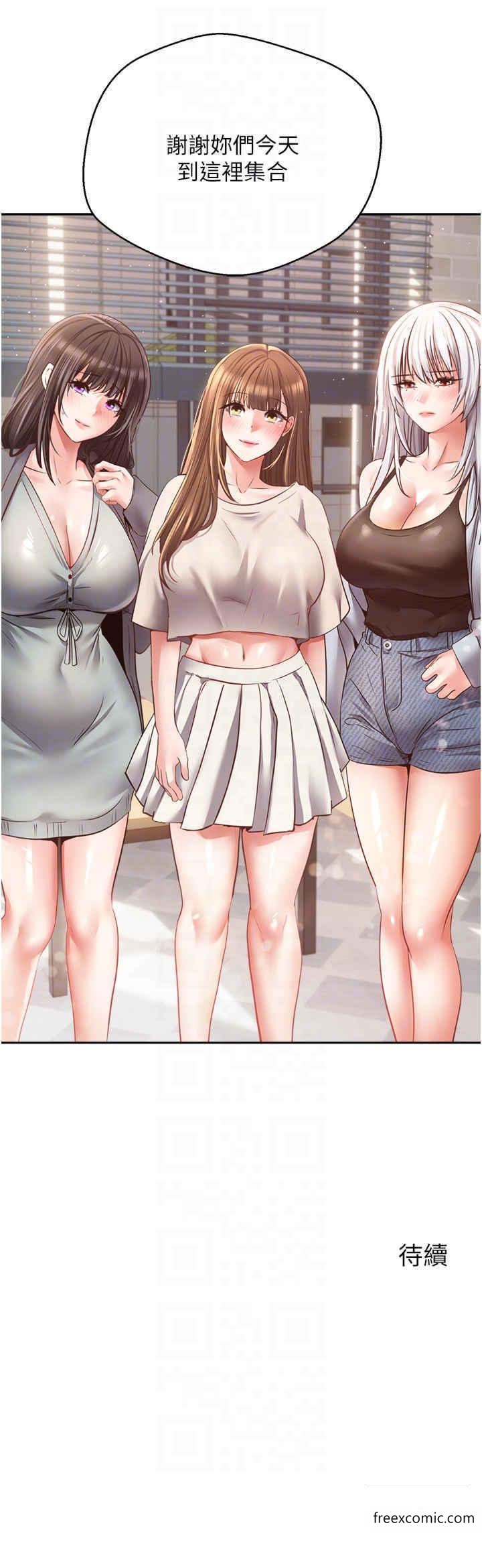 第56话-无数次的激战-慾望成真App-金机器人,阳气沖天（第30张）